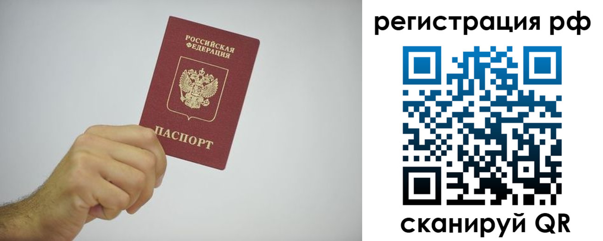 форма 3 в Жуковке
